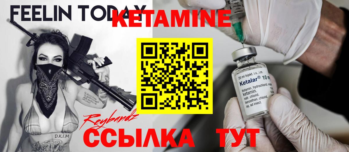 Кокаин Новозыбков