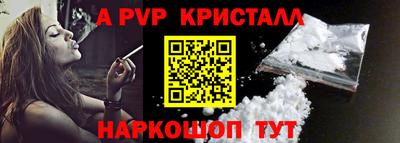 Альфа ПВП Славянск-на-Кубани