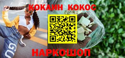 скорость mdpv Сланцы