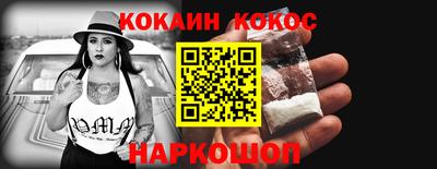 скорость mdpv Ставрополь