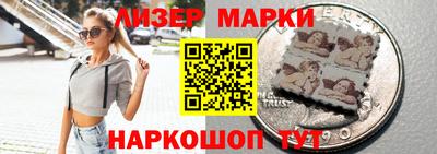 Альфа ПВП Славянск-на-Кубани