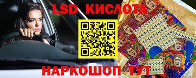 скорость mdpv Сланцы