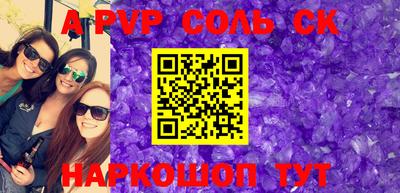 скорость mdpv Сланцы