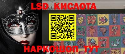 скорость mdpv Сланцы