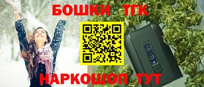 скорость mdpv Сланцы