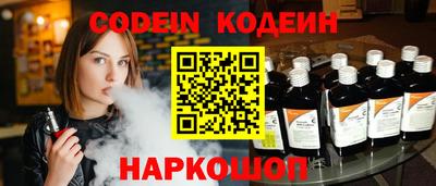 скорость mdpv Сланцы