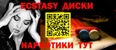 скорость mdpv Сланцы
