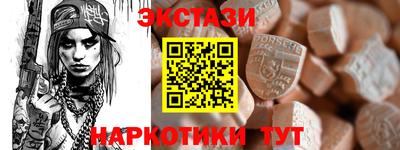 скорость mdpv Сланцы