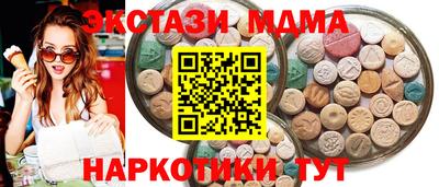 скорость mdpv Сланцы