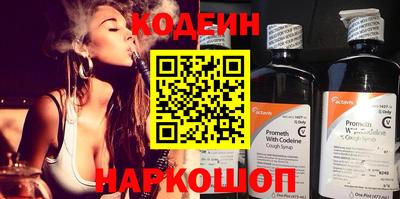 Альфа ПВП Славянск-на-Кубани