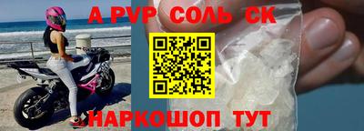 сатива Славгород