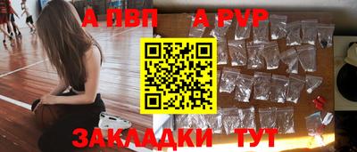 скорость mdpv Сланцы