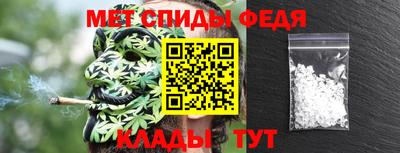 Альфа ПВП Славянск-на-Кубани