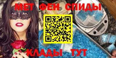 Альфа ПВП Славянск-на-Кубани
