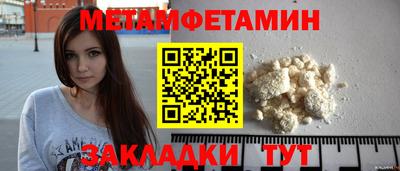 Альфа ПВП Славянск-на-Кубани