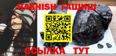 Альфа ПВП Славянск-на-Кубани