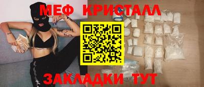 Альфа ПВП Славянск-на-Кубани