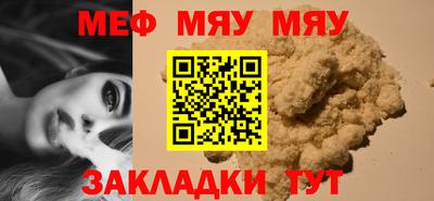 скорость mdpv Сланцы