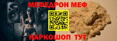 скорость mdpv Сланцы