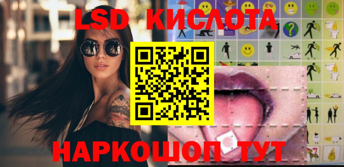 Новозыбков  Лсд 25 экстази кислота  Вход с VPN 