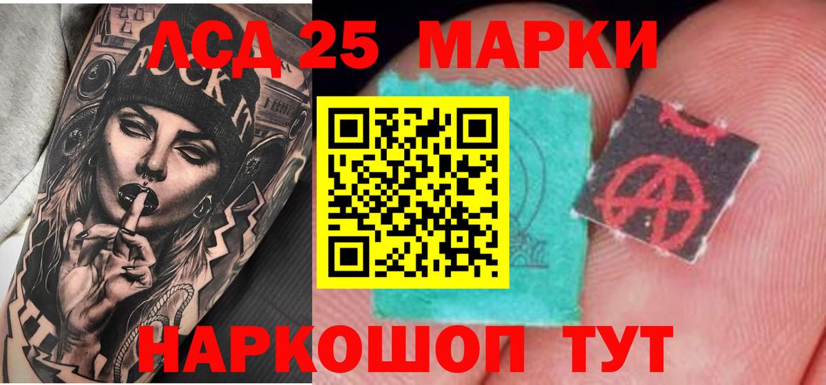 Канабис  Alpha-PVP СК кристаллы  ГАШИШ  Метамфетамин  Новозыбков  КЕТАМИН  Вход с VPN  Меф кристаллы  Меф  Cocaine 