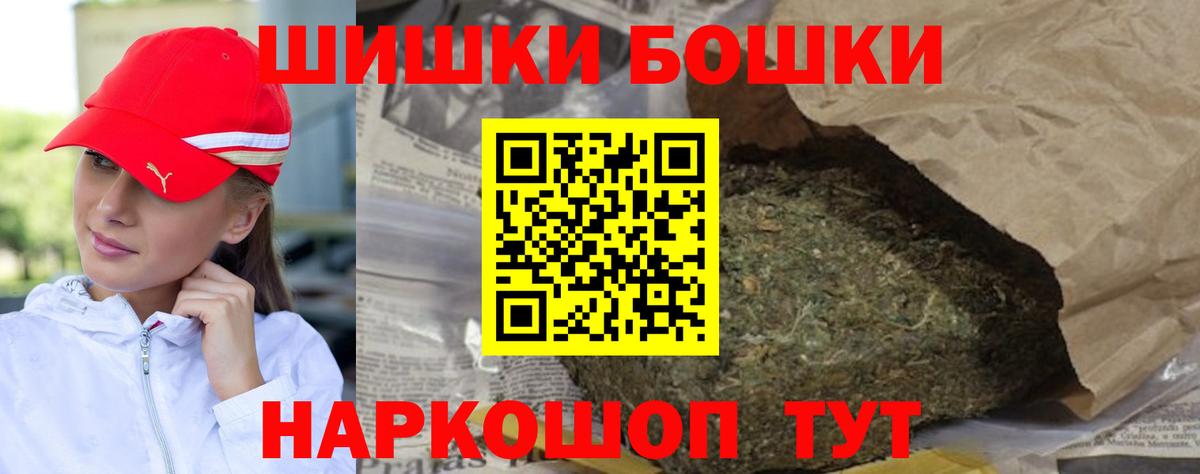 Бошки марихуана SATIVA & INDICA Новозыбков